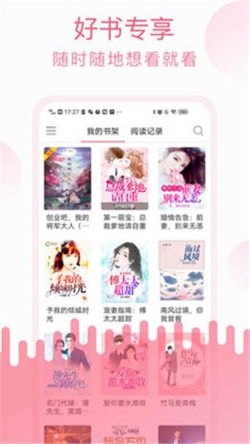 草莓阅读  v1.0.0图1
