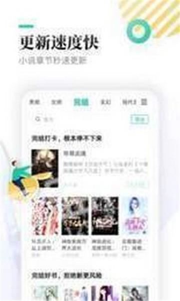 兮小无书  v2.15图2