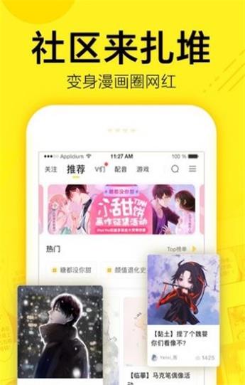 131漫画  v1.0图1