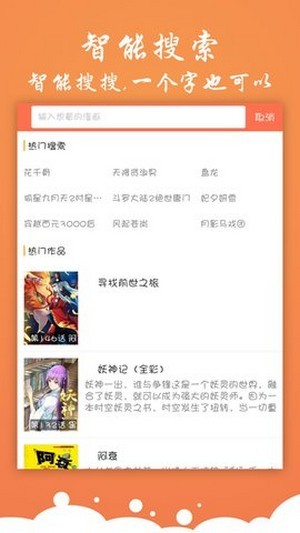糖心漫画  v2.40图3