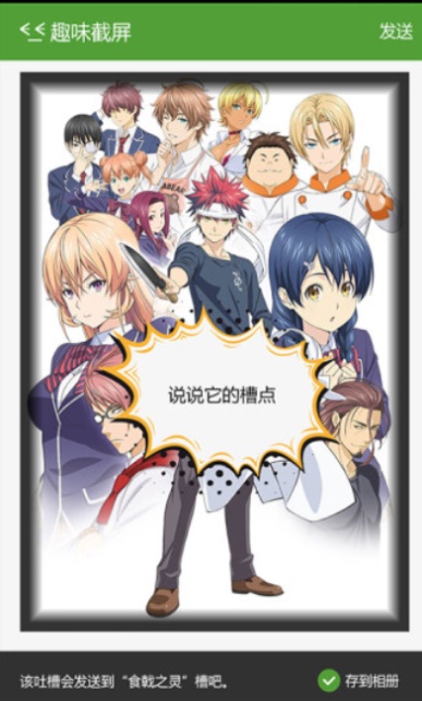 皮哲漫画  v1.8.07图3
