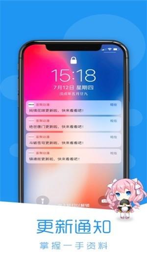 荟聚漫画  v5.0.0图1