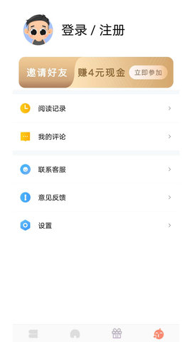 千汇小说  v1.3图1