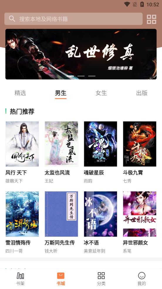 小熊读书免费版  v1.0.0图1