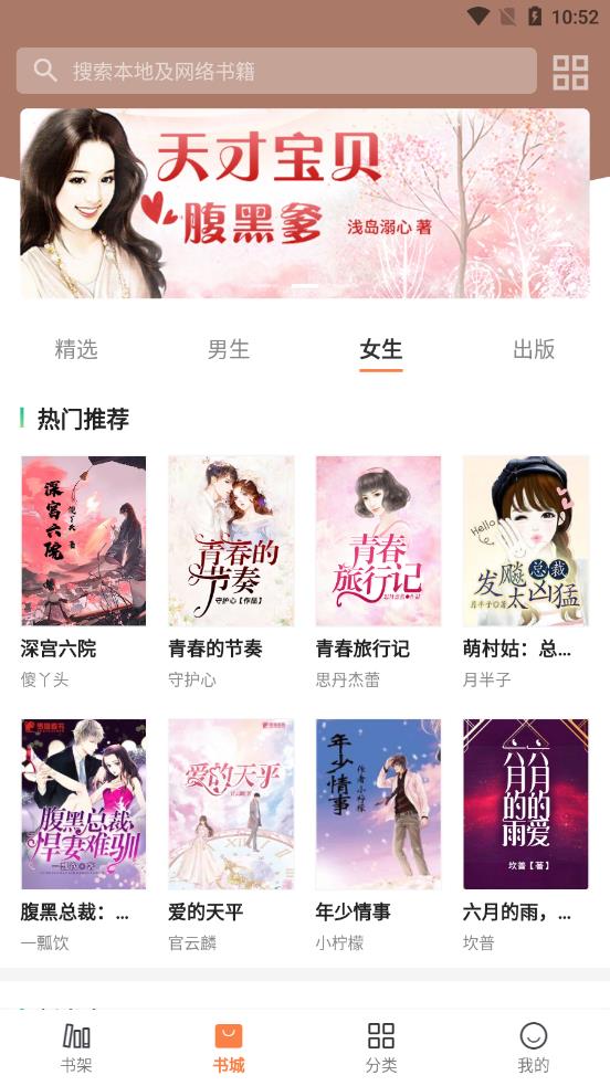 小熊读书免费版  v1.0.0图2