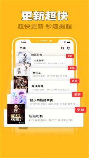 全网搜书免费小说  v1.0.5图2