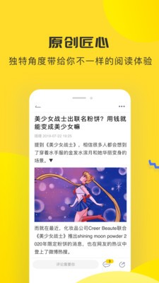 唔哩漫画  v1.0图1