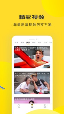 唔哩漫画  v1.0图2
