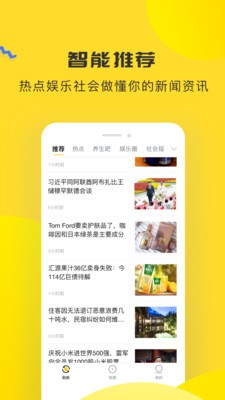 唔哩漫画  v1.0图3