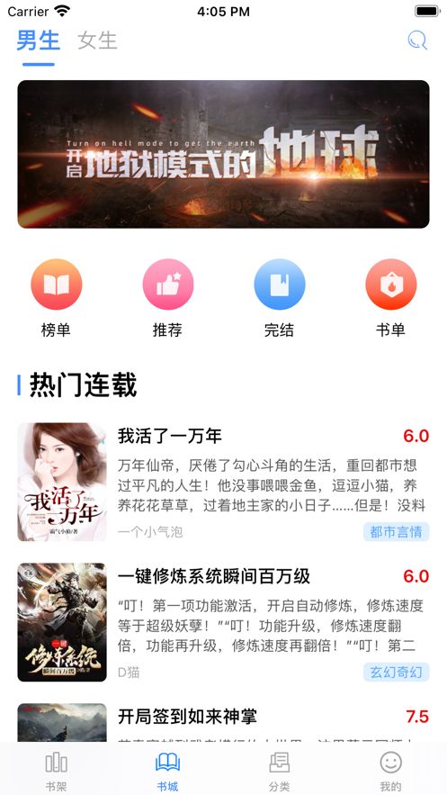 阅扑小说  v1.9.0图1