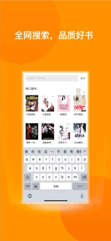 喵喵阅读  v2.0.1图2