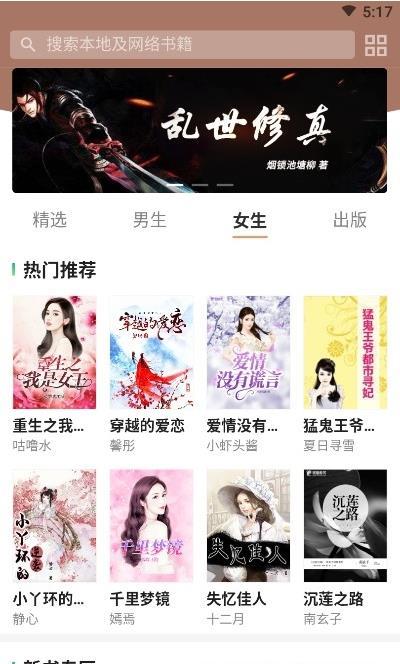 小熊读书  v1.0.0图3