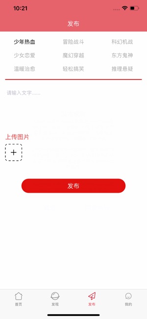 度可漫画  v1.5.4图3
