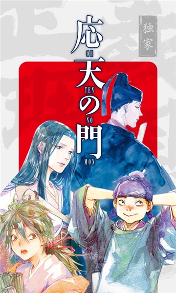 安柏漫画  v2.1.00图2
