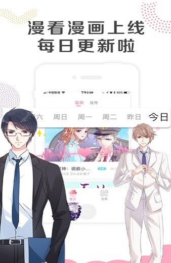 金临阁漫画  v1.0.8图1