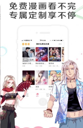 金临阁漫画  v1.0.8图3