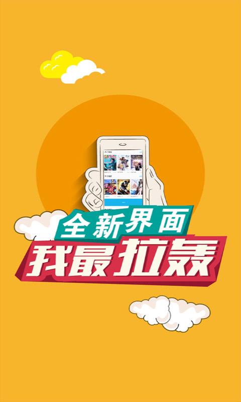 果果漫画屋  v3.0图3
