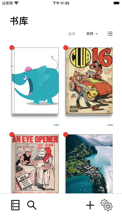可达漫画  v1.0.0图4