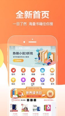 悠读  v1.2.11图4