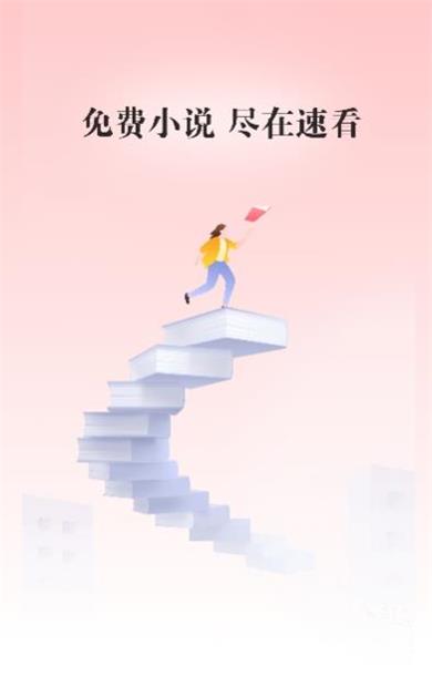 黑猫漫画小说  v1.0图2