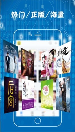 畅读小说  v1.0图1