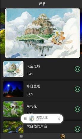极简阅读  v1.0.1图2