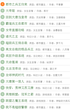 123读  v2.2图2