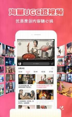 通狐漫画  v1.0图1