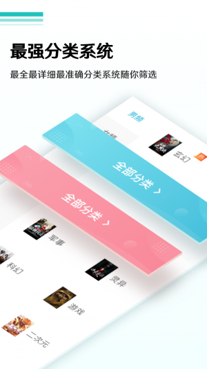 徒留阅读  v1.0图4