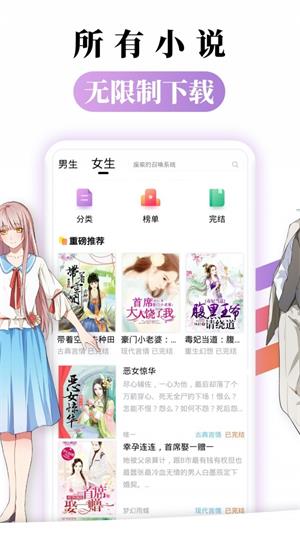墨墨书屋  v1000040图2