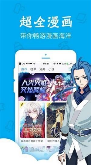 漫啃星族  v1.3.0图1