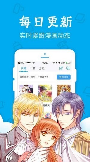 漫啃星族  v1.3.0图3