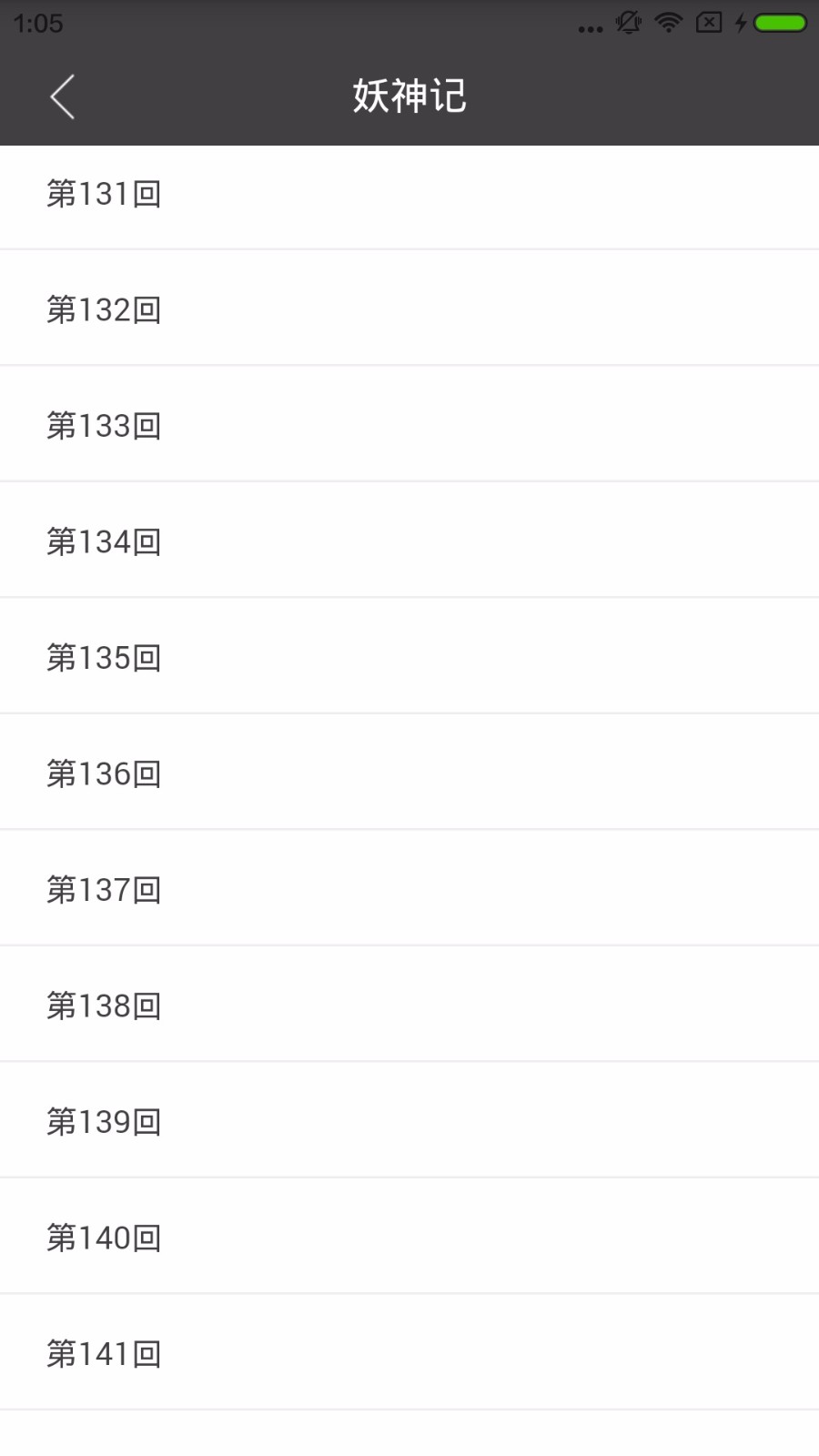 图库漫画  v1.0.5图1