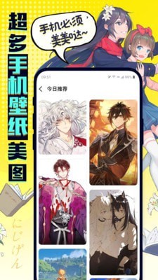 有盐轻小说  v1.0图1