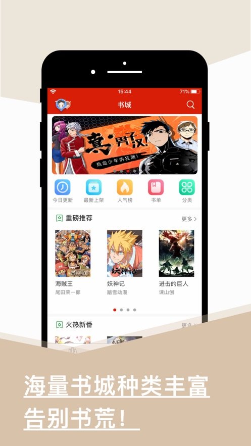 旧版看书  v2.1.6图2