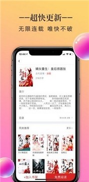 石器书屋  v5.0.0图2