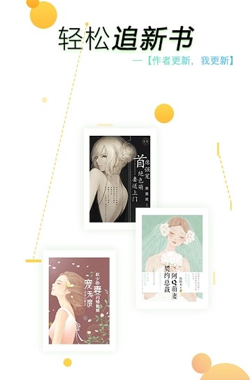 羞涩小说  v2.70.00图2