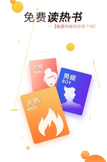 羞涩小说  v2.70.00图3