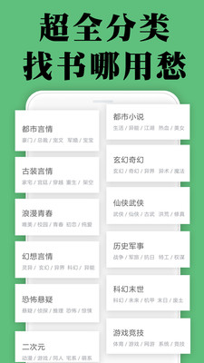 小说库  v1.0图1