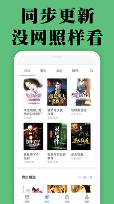 小说库  v1.0图3