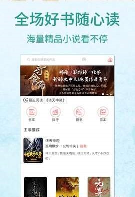 烟雨书城  v1.0.3图1