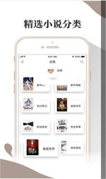 寻雪小说  v1.0.5图3