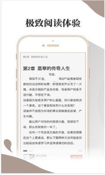 寻雪小说  v1.0.5图4
