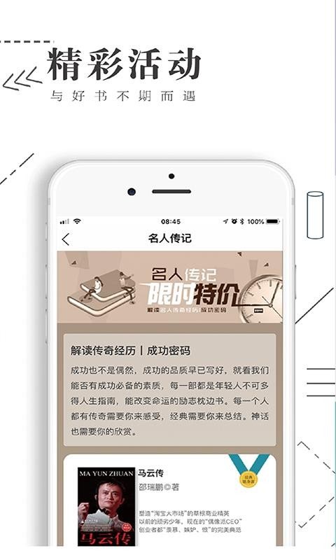 书巢阅读  v1.2.1图3