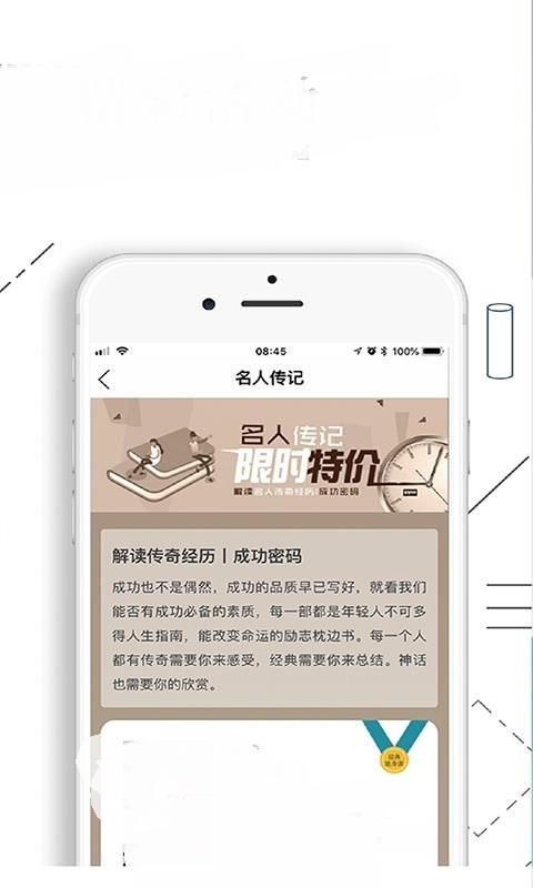 书巢阅读  v1.2.1图2
