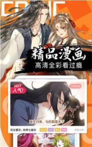 馒头漫画网  v1.0图3