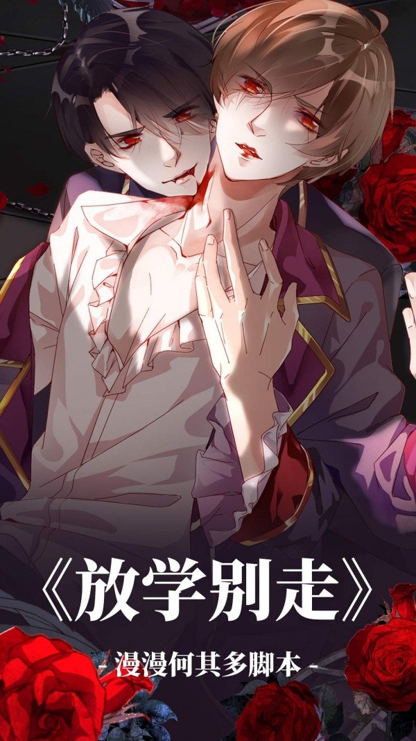 曲奇漫画  v1.0.1图2