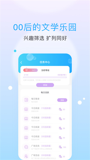 话本小说  v6.16.3图9