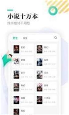 顾偶小说  v2.07图2