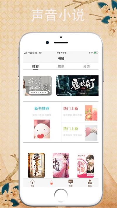新88读书网  v1.0图4
